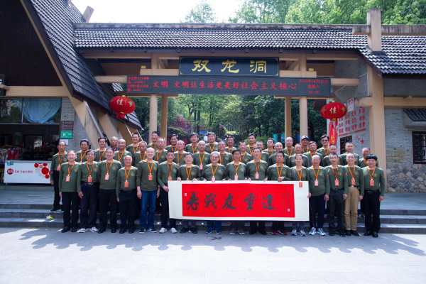 金华战友聚会_627FFD5F-DD44-41F8-8E84-A1931F7D9C3B.jpeg